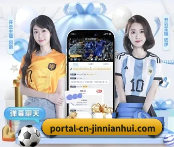 今年会 APP 深度功能